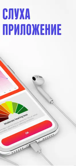 Game screenshot Audiometer: Acoustic Test apk