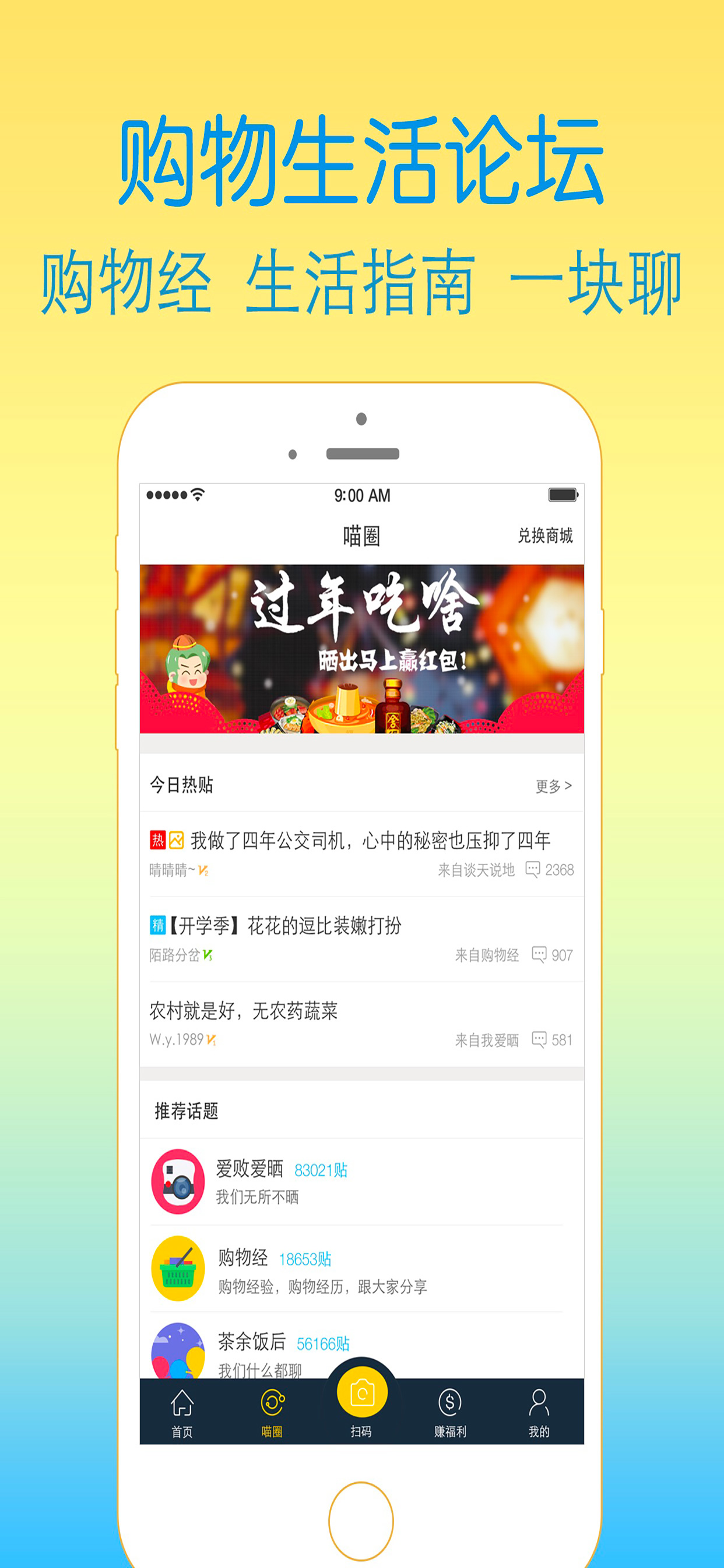 条码二维码