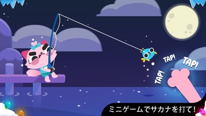 CatFish - gotta fish them all!のおすすめ画像2