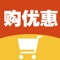 购优惠APP 