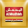 AlMudhish Iraq