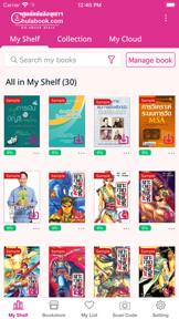CU-eBook Store screenshot