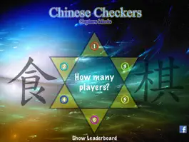 Game screenshot Chinese Checker (Capture Mode) mod apk