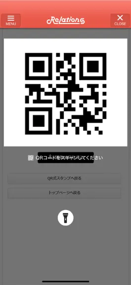 Game screenshot Relationsポイントカード hack