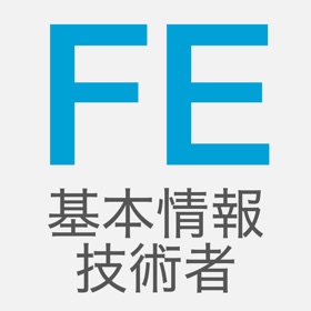 ภาพหน้าจอ (3) 令和元年版(2019年版) 基本情報技術者試験