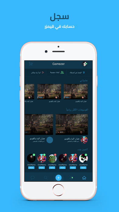 Gamzer Screenshot 1 - AppWisp.com Gamzer Screenshot 1 - AppWisp.com