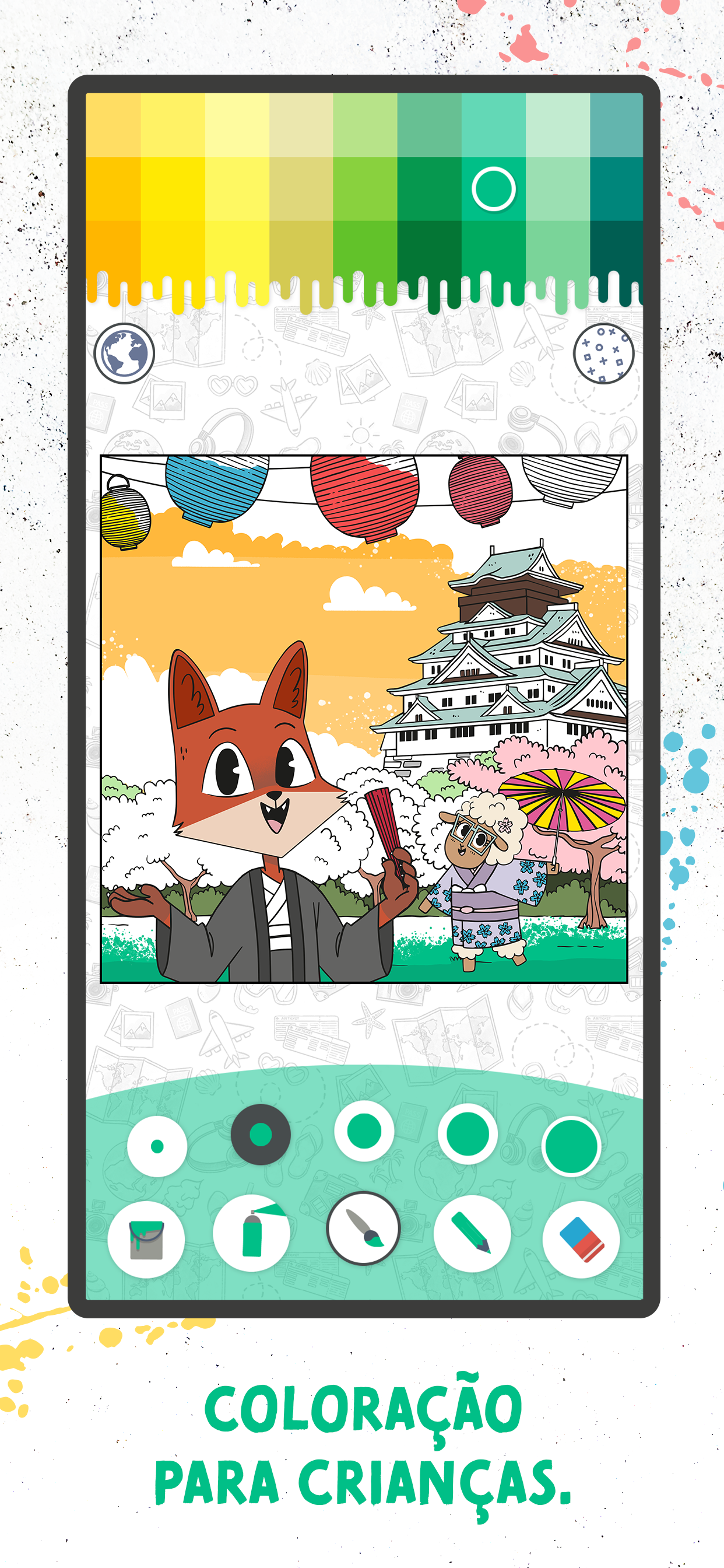 스크린샷