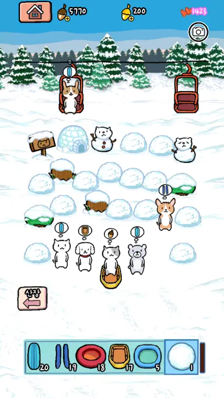 Animal Ski Resort