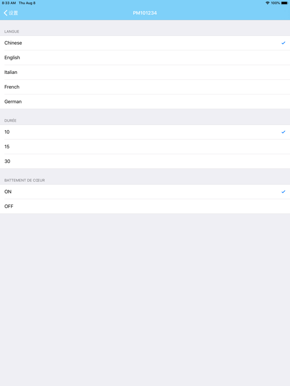 Screenshot #5 pour mini ECG