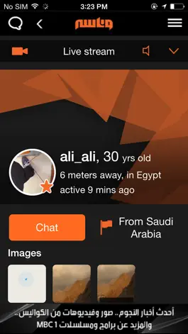 Game screenshot Wanasah - وناسه hack
