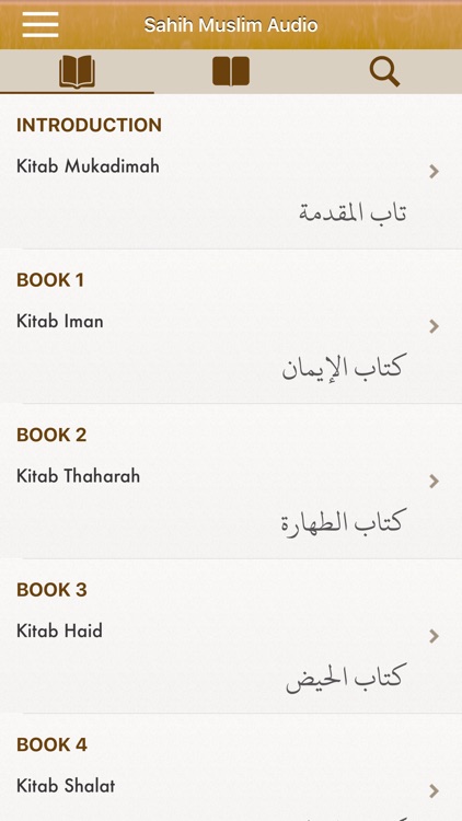Sahih Muslim Audio: Indonesian