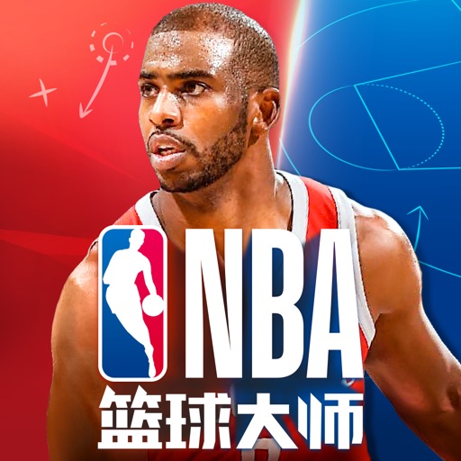 NBA篮球大师-正版策略篮球手游