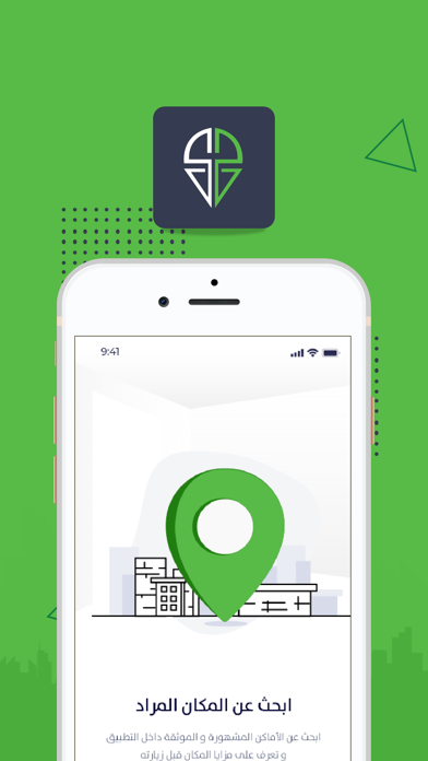 Screenshot #3 pour SmartZone سمارت زون