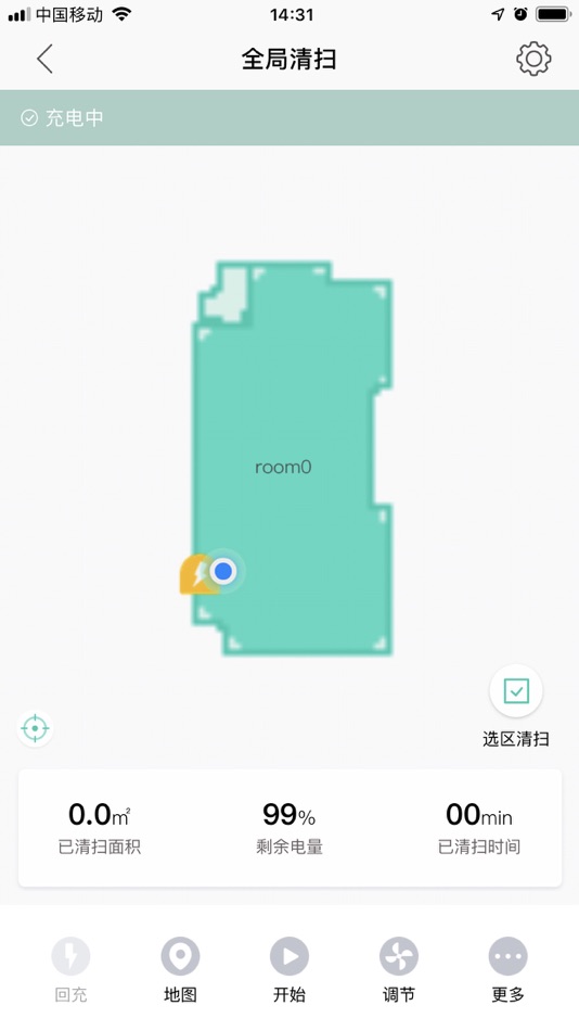 #1. RoboVac (iOS) 由: 深圳市杉川机器人有限公司