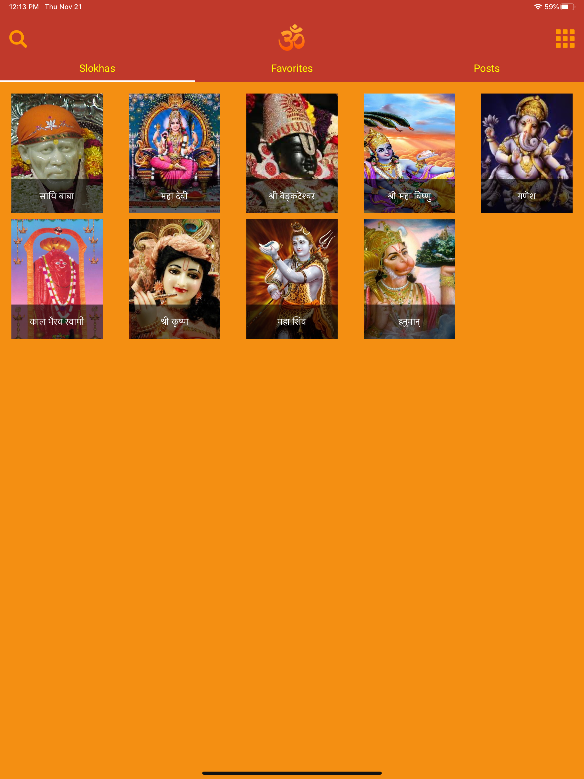Hindi Devotional screenshot 7
