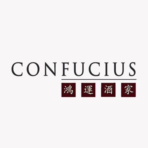 Confucius Chinese