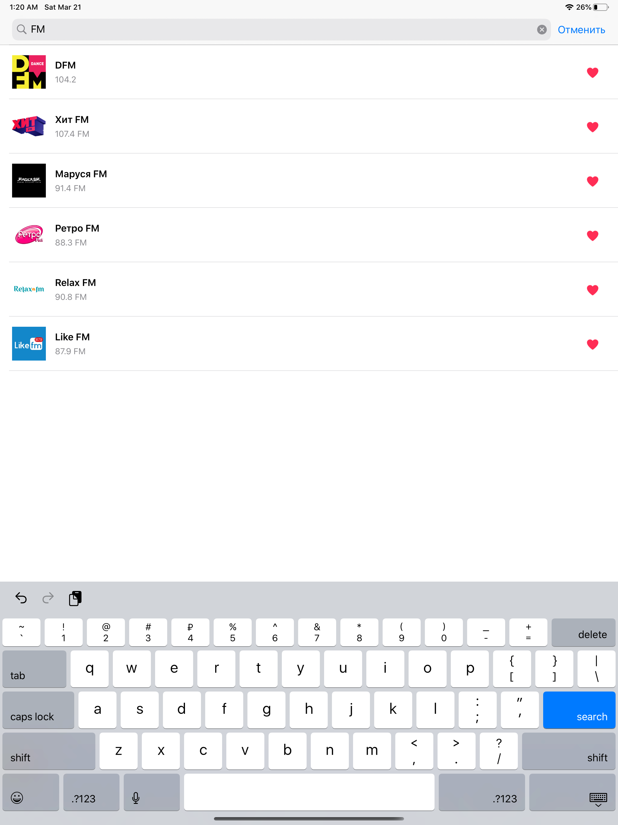 FM Tunes — Online radio player
