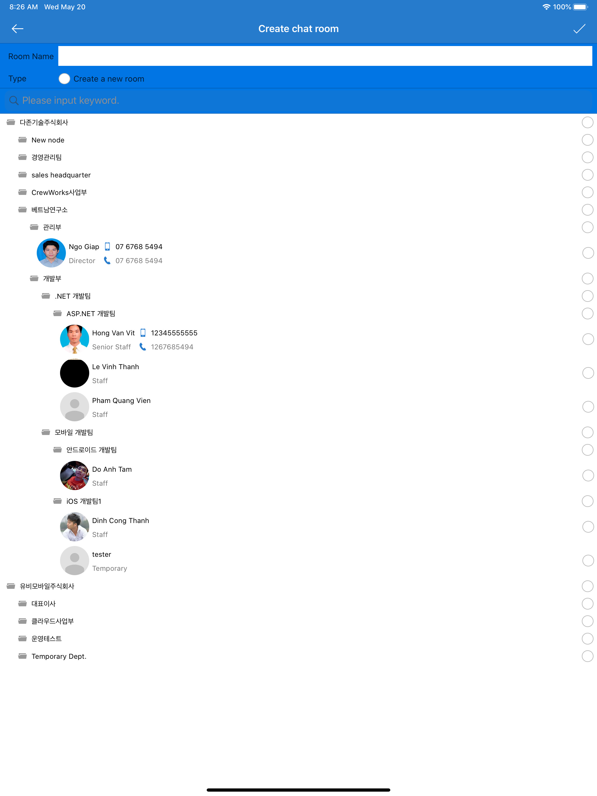 CrewChat-BusinessCollaboration screenshot 12