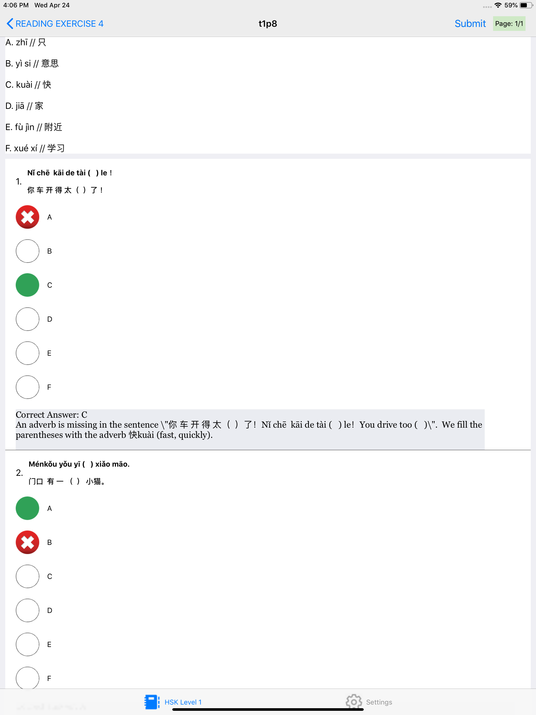 HSK 1 Practice Tests / Answers