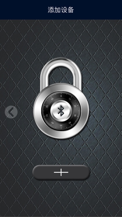 Bluetooth-lock