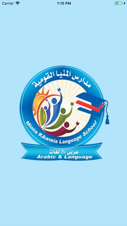 مدارس المنيا القومية