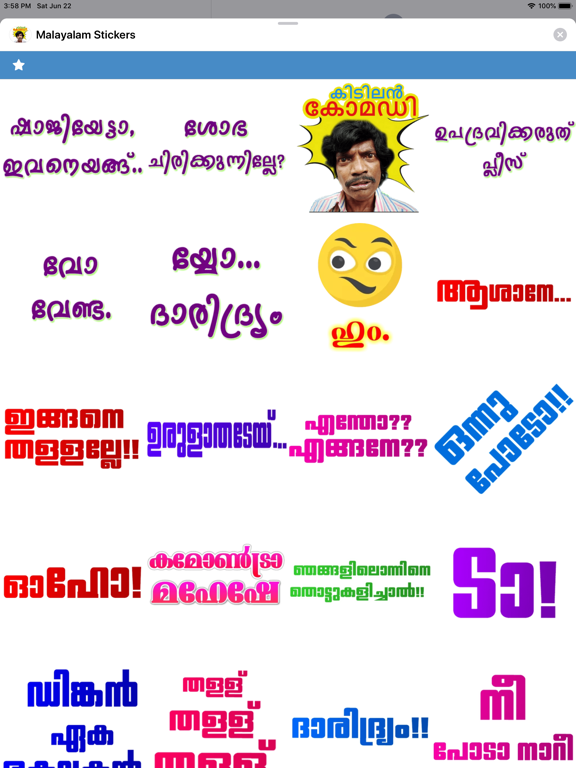 Screenshot #6 pour Malayalam Emoji Stickers
