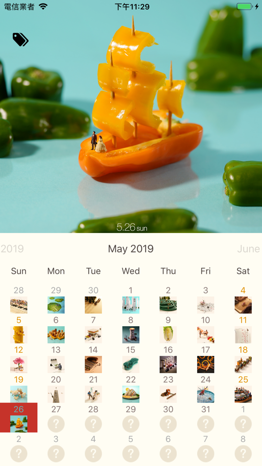 艺术日历-每天一个惊喜 - 1.1.0 - (iOS)