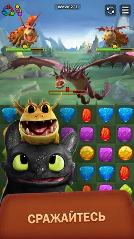 Game screenshot Dragons: Titan Uprising mod apk