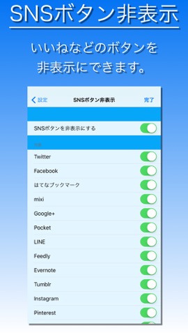 AdバスターからAdBuster2への移行パックのおすすめ画像8