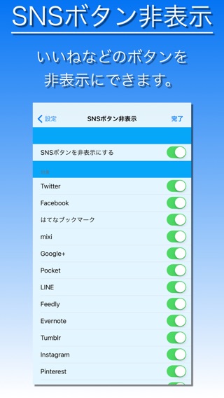 AdバスターからAdBuster2への移行パックのおすすめ画像8