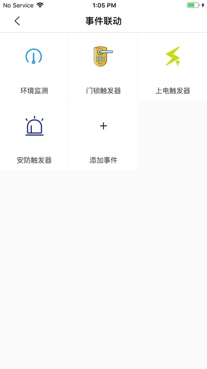 澳柯玛智能家居