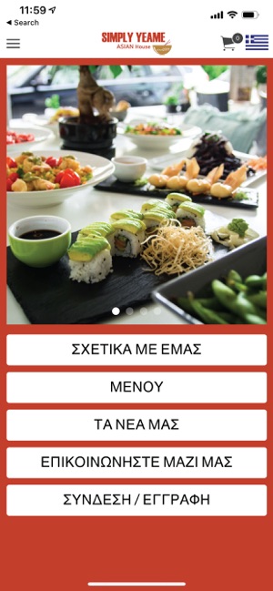Simply Yeame(圖1)-速報App