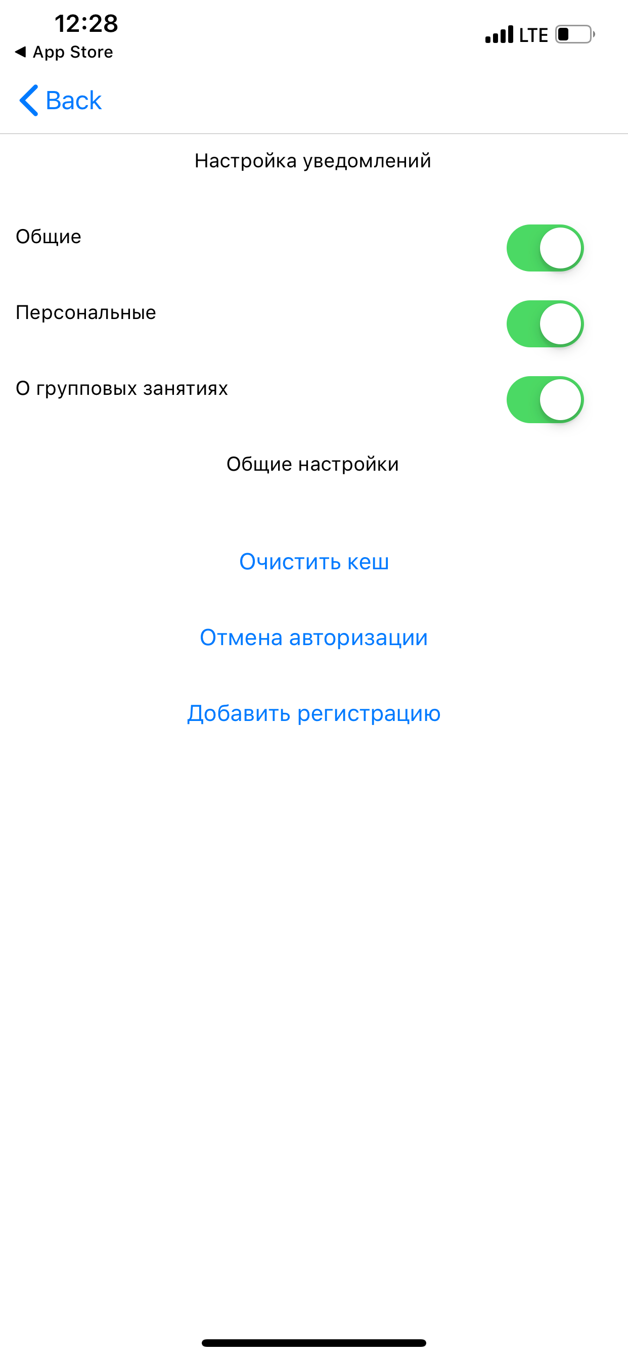 LFS Фитнес