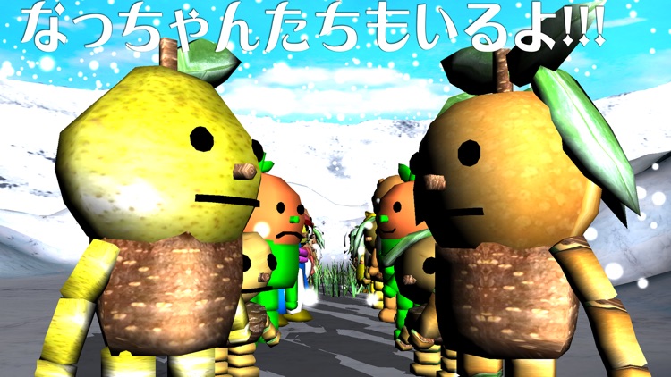 TREE Snow Festival Feb 2020