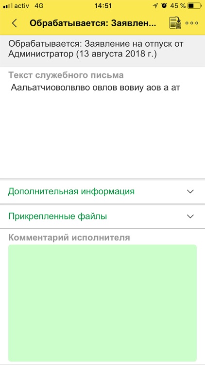 Asia: CRM screenshot-5