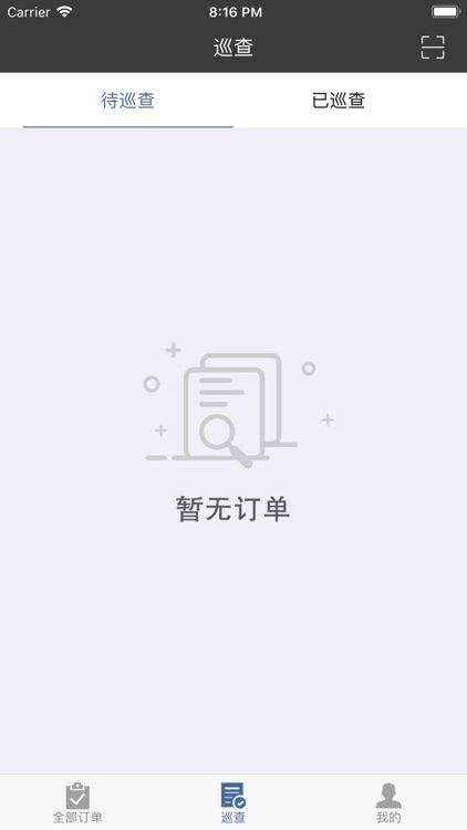 罡罡