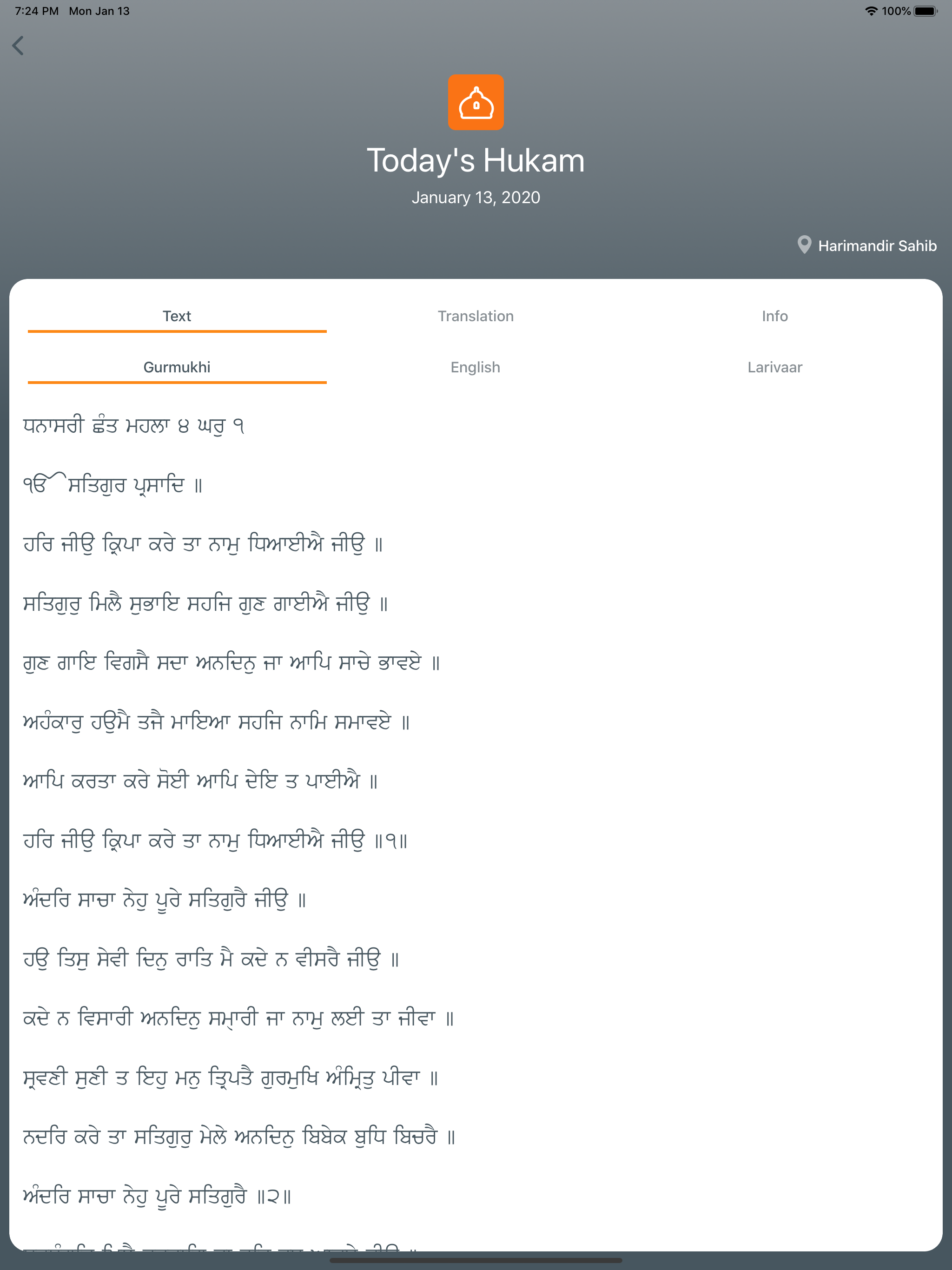 Gurbani
