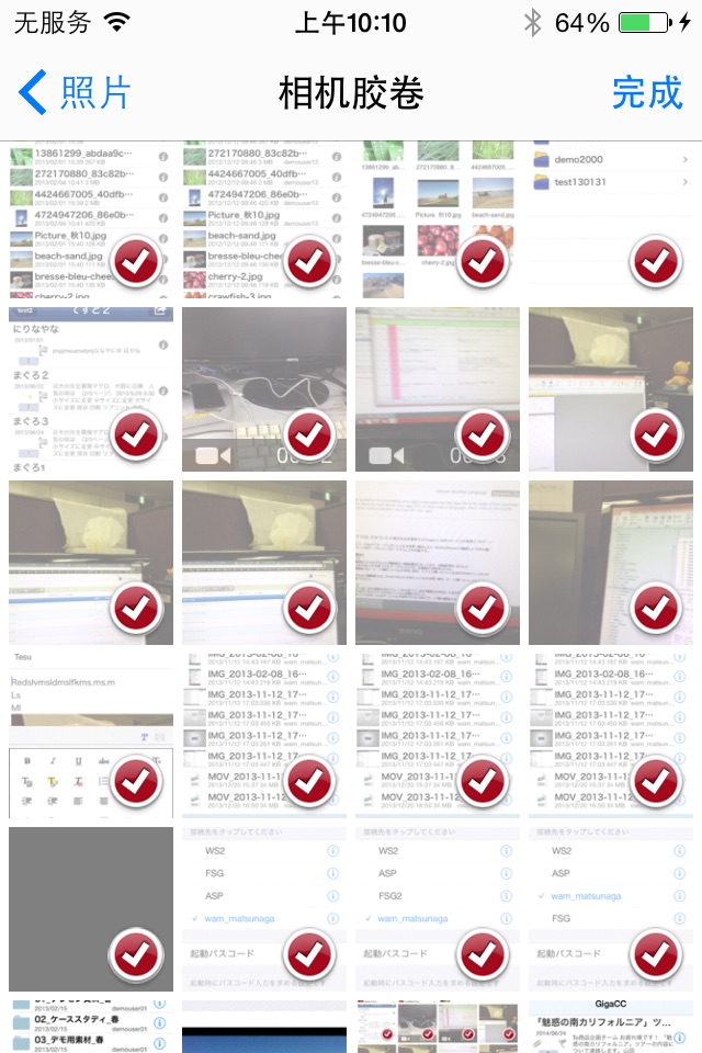 GigaCC screenshot 3
