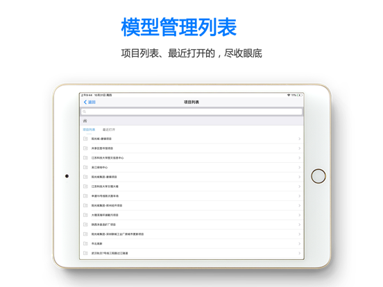 Screenshot #4 pour BDIP Browser