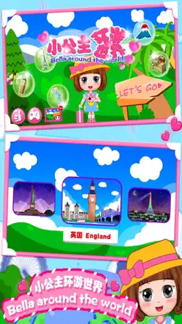 Game screenshot Путешествие по миру Беллы mod apk