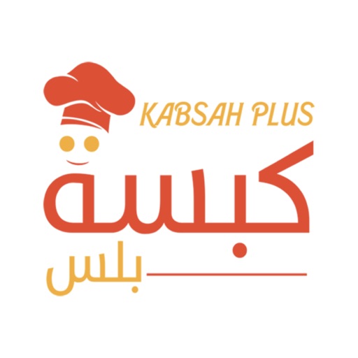 Kabsah Plus | كبسة بلس