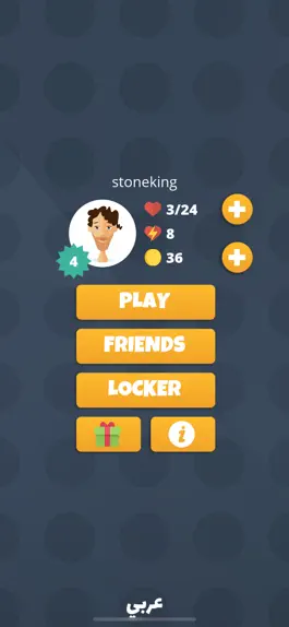 Game screenshot Four Stones Online apk