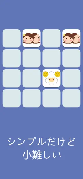 Game screenshot 星々記憶 hack