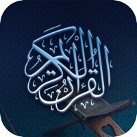  قران كريم بدون انترنت Application Similaire