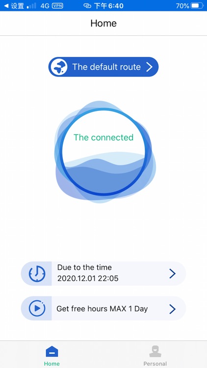 UFO Network Accelerator