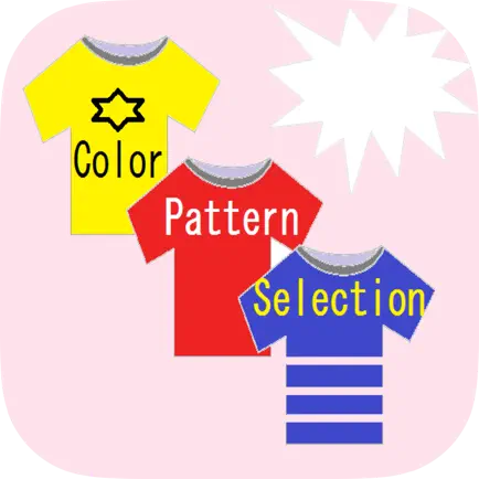 Examine Clothes Color Cheats