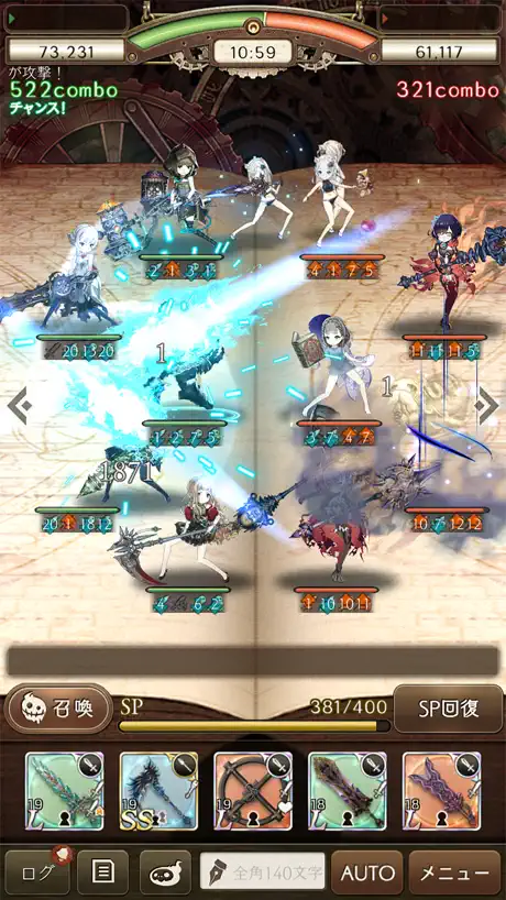 シノアリスだったナニカ