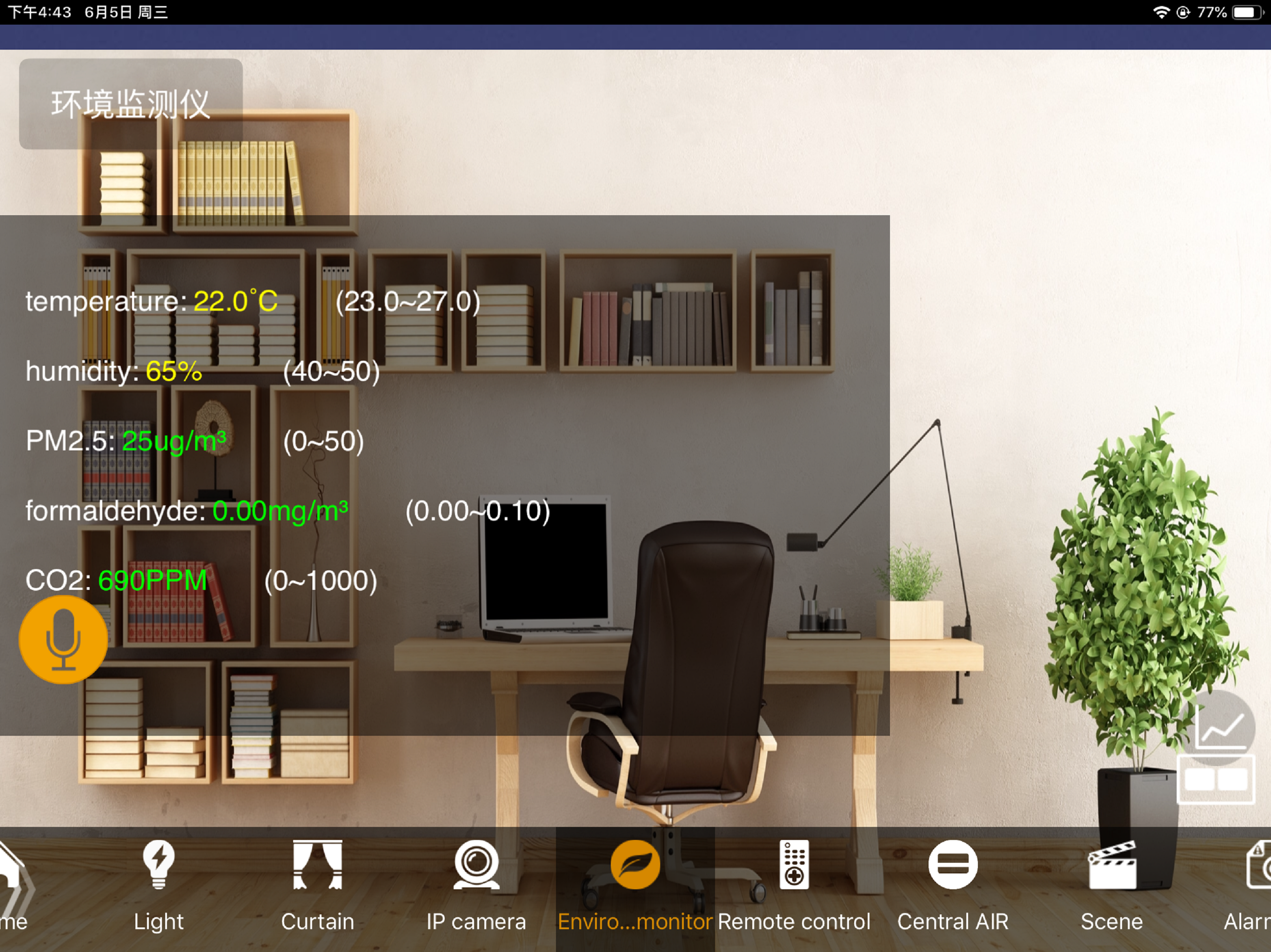 Smart LifeHD screenshot 7