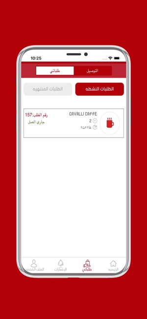 Beep_Beep(圖2)-速報App