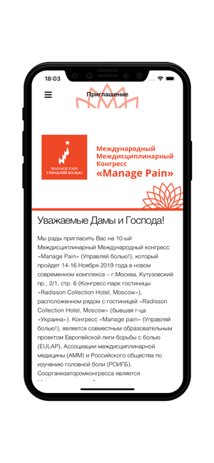 ManagePain(圖2)-速報App